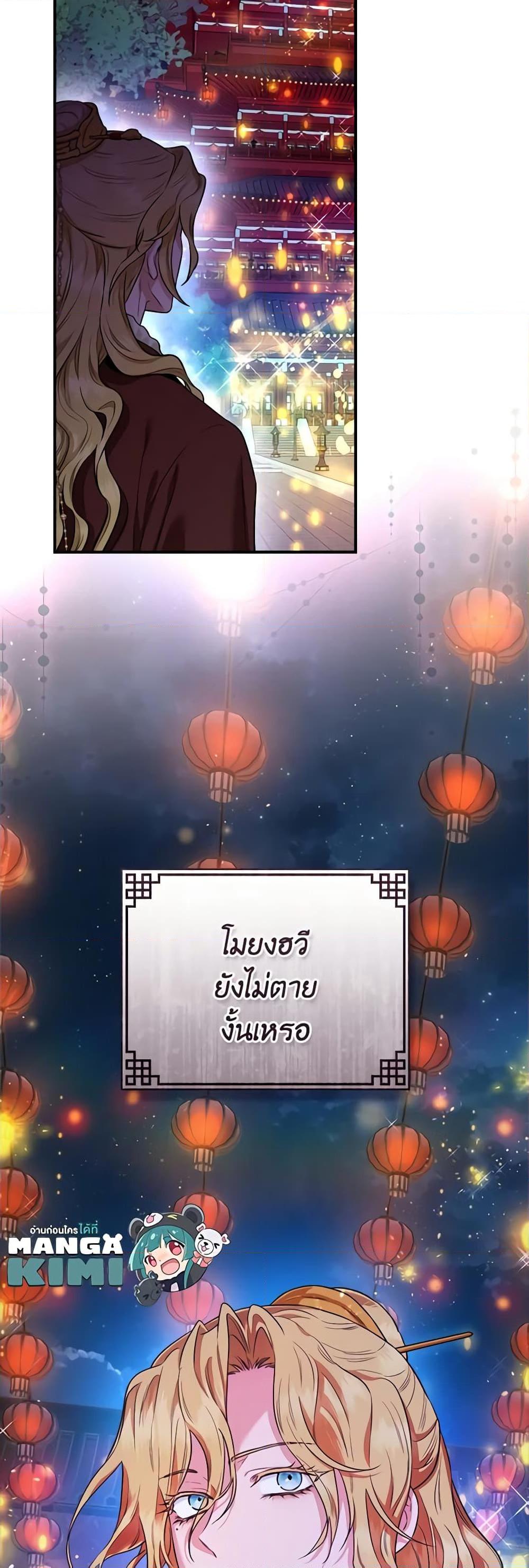 Manga-lc-com อ่านมังงะ อ่านการ์ตูน ออนไลน์ ฟรี I’m a Martial Art Villainess, but I’m the Strongest ตอนที่ 1 2 3 4 5 6 7 8 9 10 11 12 13 14 ฟรี ไม่มีโฆษณา Manga-lc - อ่าน มังงะ อ่าน การ์ตูน ออนไลน์ อ่านมังงะ ฟรี