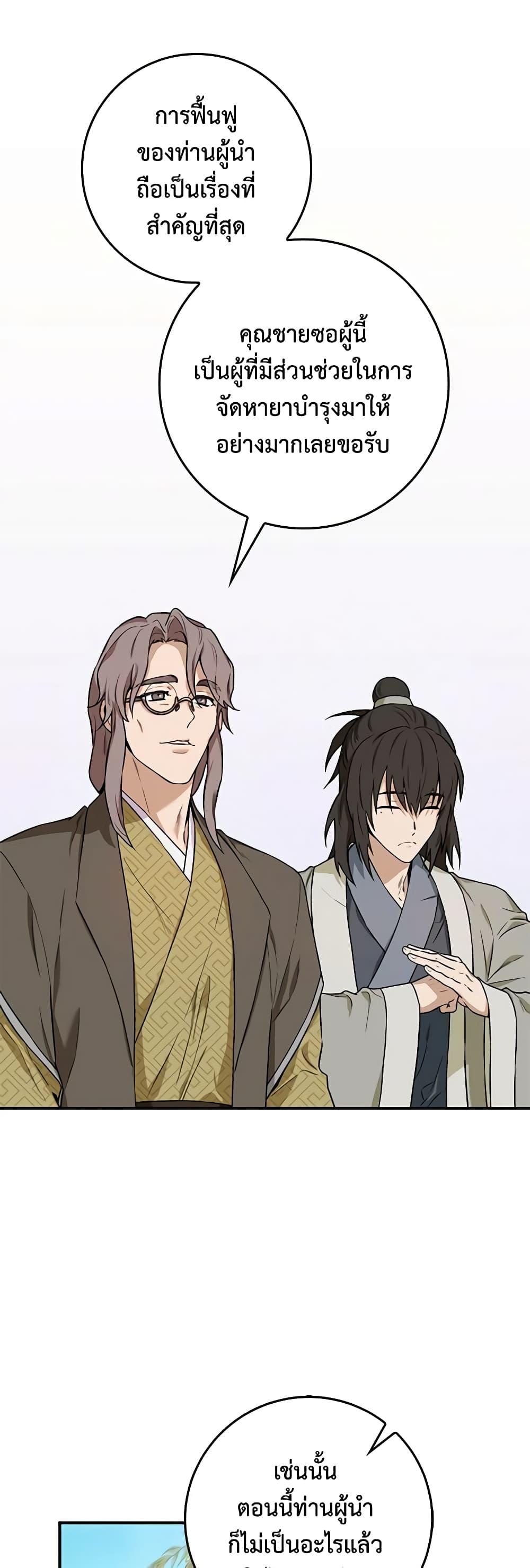 Manga-lc-com อ่านมังงะ อ่านการ์ตูน ออนไลน์ ฟรี I’m a Martial Art Villainess, but I’m the Strongest ตอนที่ 1 2 3 4 5 6 7 8 9 10 11 12 13 14 ฟรี ไม่มีโฆษณา Manga-lc - อ่าน มังงะ อ่าน การ์ตูน ออนไลน์ อ่านมังงะ ฟรี