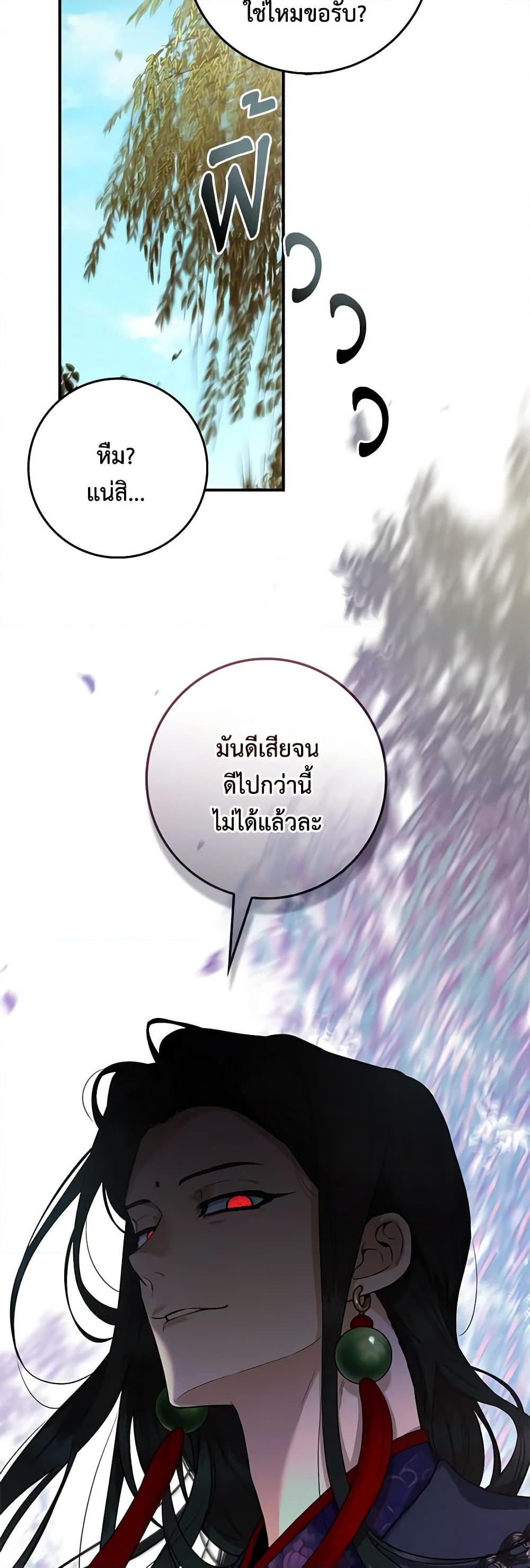Manga-lc-com อ่านมังงะ อ่านการ์ตูน ออนไลน์ ฟรี I’m a Martial Art Villainess, but I’m the Strongest ตอนที่ 1 2 3 4 5 6 7 8 9 10 11 12 13 14 ฟรี ไม่มีโฆษณา Manga-lc - อ่าน มังงะ อ่าน การ์ตูน ออนไลน์ อ่านมังงะ ฟรี