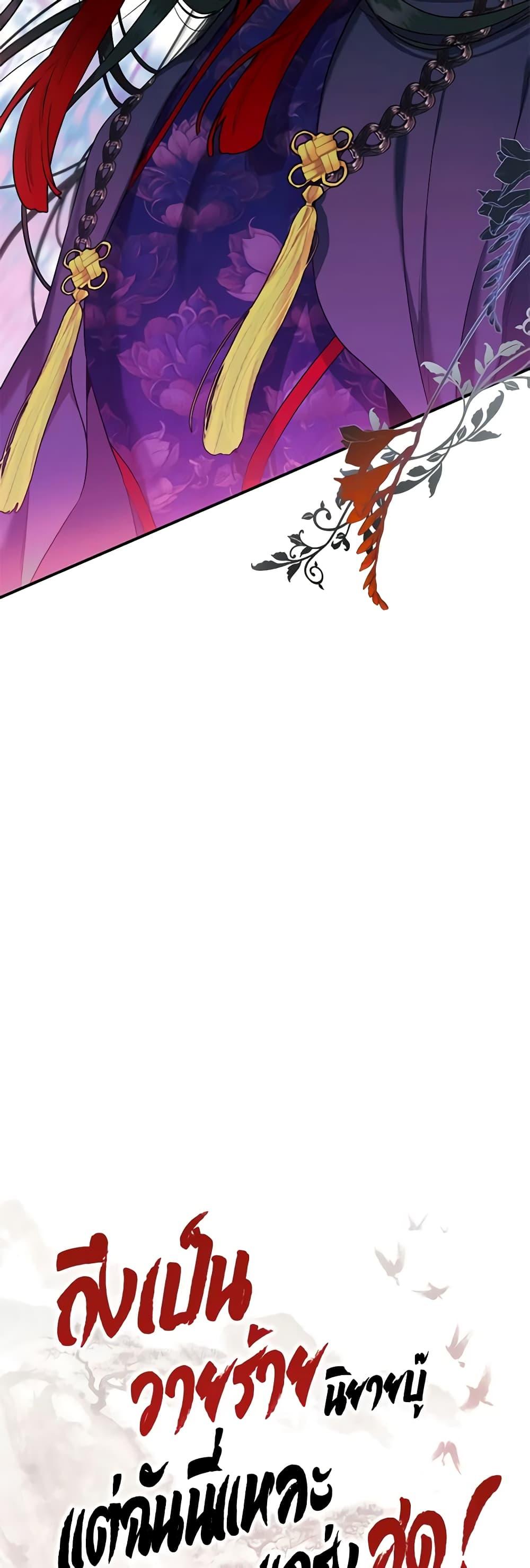 Manga-lc-com อ่านมังงะ อ่านการ์ตูน ออนไลน์ ฟรี I’m a Martial Art Villainess, but I’m the Strongest ตอนที่ 1 2 3 4 5 6 7 8 9 10 11 12 13 14 ฟรี ไม่มีโฆษณา Manga-lc - อ่าน มังงะ อ่าน การ์ตูน ออนไลน์ อ่านมังงะ ฟรี