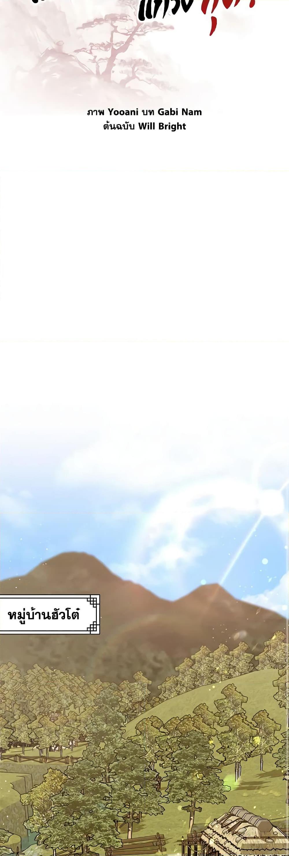 Manga-lc-com อ่านมังงะ อ่านการ์ตูน ออนไลน์ ฟรี I’m a Martial Art Villainess, but I’m the Strongest ตอนที่ 1 2 3 4 5 6 7 8 9 10 11 12 13 14 ฟรี ไม่มีโฆษณา Manga-lc - อ่าน มังงะ อ่าน การ์ตูน ออนไลน์ อ่านมังงะ ฟรี