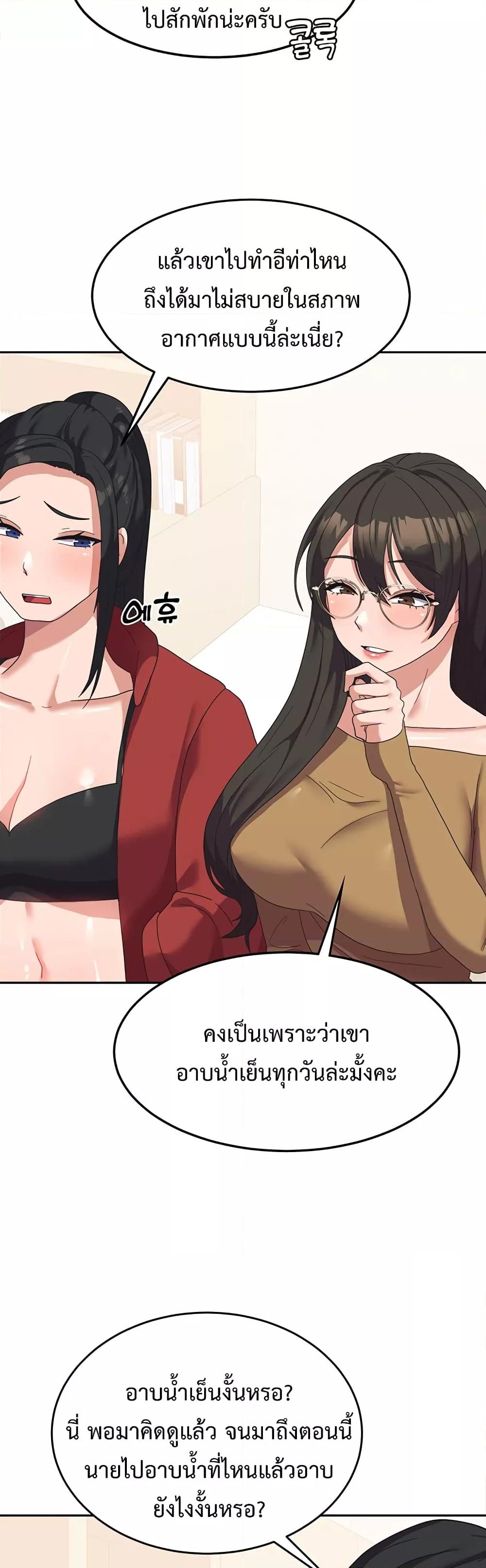 Doujin-Lc- อ่าน โดจิน มังฮวา เกาหลี ญี่ปุ่น จีน แปลไทย Women’s University Student who Served in the Military ตอนที่ 1 2 3 4 5 6 7 8 9 10 11 12 13 14 ฟรี ไม่มีโฆษณา อ่าน โดจิน Manhwa เกาหลี ญี่ปุ่น จีน เรามีครบ คัดมาให้เน้นๆ โดจิน 18+ รับประกันความฟินโดย  Doujin Lc
