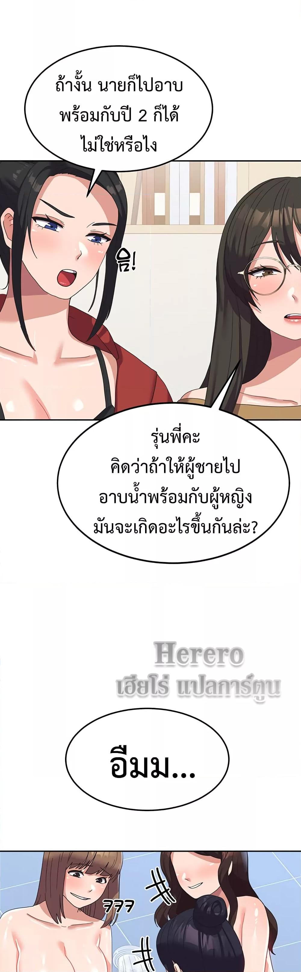 Doujin-Lc- อ่าน โดจิน มังฮวา เกาหลี ญี่ปุ่น จีน แปลไทย Women’s University Student who Served in the Military ตอนที่ 1 2 3 4 5 6 7 8 9 10 11 12 13 14 ฟรี ไม่มีโฆษณา อ่าน โดจิน Manhwa เกาหลี ญี่ปุ่น จีน เรามีครบ คัดมาให้เน้นๆ โดจิน 18+ รับประกันความฟินโดย  Doujin Lc