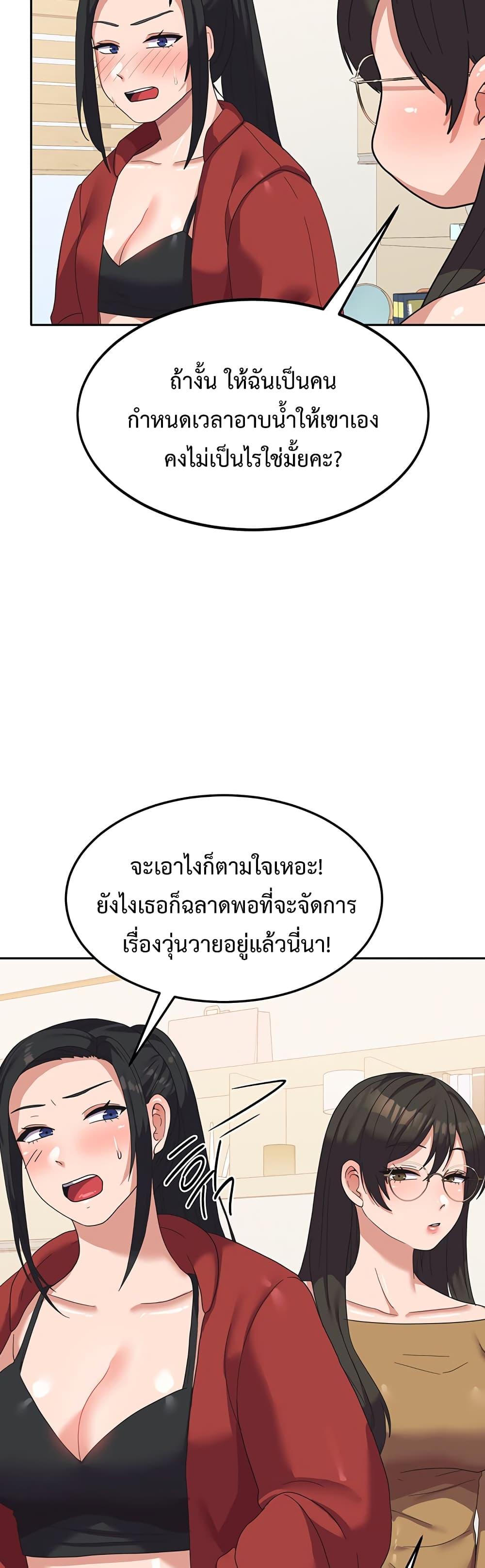 Doujin-Lc- อ่าน โดจิน มังฮวา เกาหลี ญี่ปุ่น จีน แปลไทย Women’s University Student who Served in the Military ตอนที่ 1 2 3 4 5 6 7 8 9 10 11 12 13 14 ฟรี ไม่มีโฆษณา อ่าน โดจิน Manhwa เกาหลี ญี่ปุ่น จีน เรามีครบ คัดมาให้เน้นๆ โดจิน 18+ รับประกันความฟินโดย  Doujin Lc