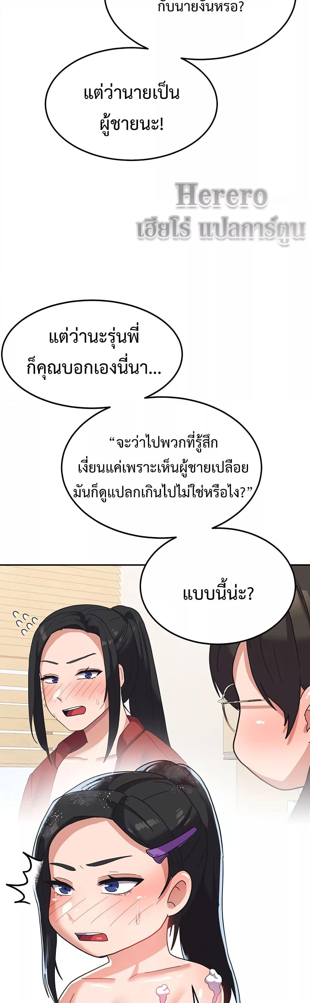 Doujin-Lc- อ่าน โดจิน มังฮวา เกาหลี ญี่ปุ่น จีน แปลไทย Women’s University Student who Served in the Military ตอนที่ 1 2 3 4 5 6 7 8 9 10 11 12 13 14 ฟรี ไม่มีโฆษณา อ่าน โดจิน Manhwa เกาหลี ญี่ปุ่น จีน เรามีครบ คัดมาให้เน้นๆ โดจิน 18+ รับประกันความฟินโดย  Doujin Lc