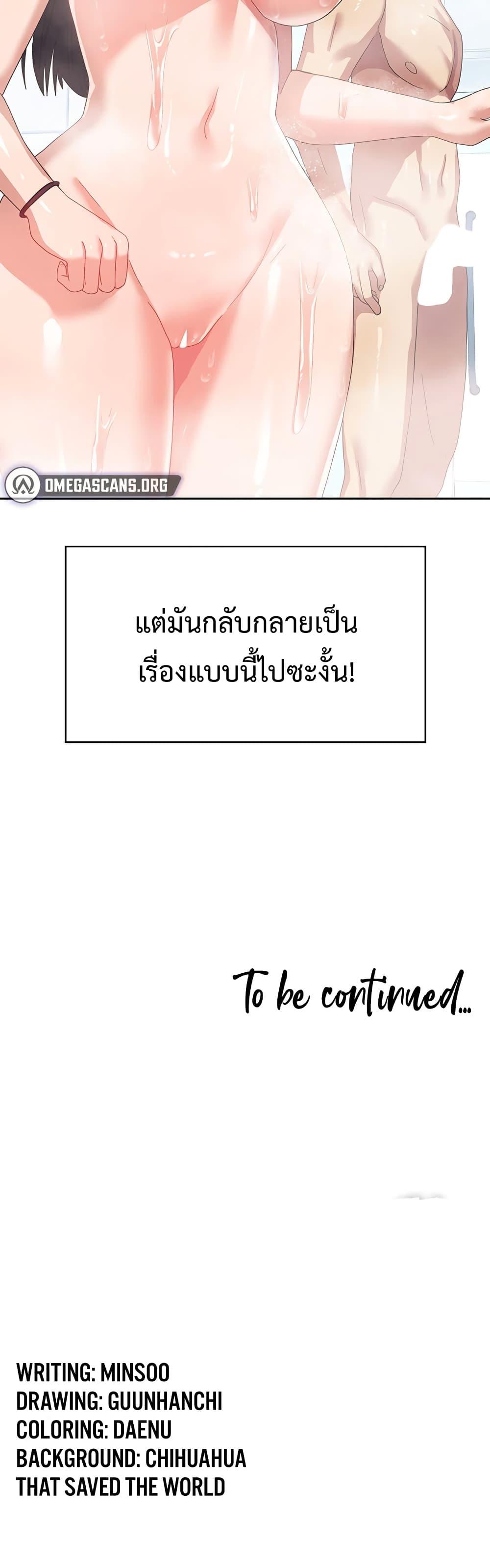 Doujin-Lc- อ่าน โดจิน มังฮวา เกาหลี ญี่ปุ่น จีน แปลไทย Women’s University Student who Served in the Military ตอนที่ 1 2 3 4 5 6 7 8 9 10 11 12 13 14 ฟรี ไม่มีโฆษณา อ่าน โดจิน Manhwa เกาหลี ญี่ปุ่น จีน เรามีครบ คัดมาให้เน้นๆ โดจิน 18+ รับประกันความฟินโดย  Doujin Lc