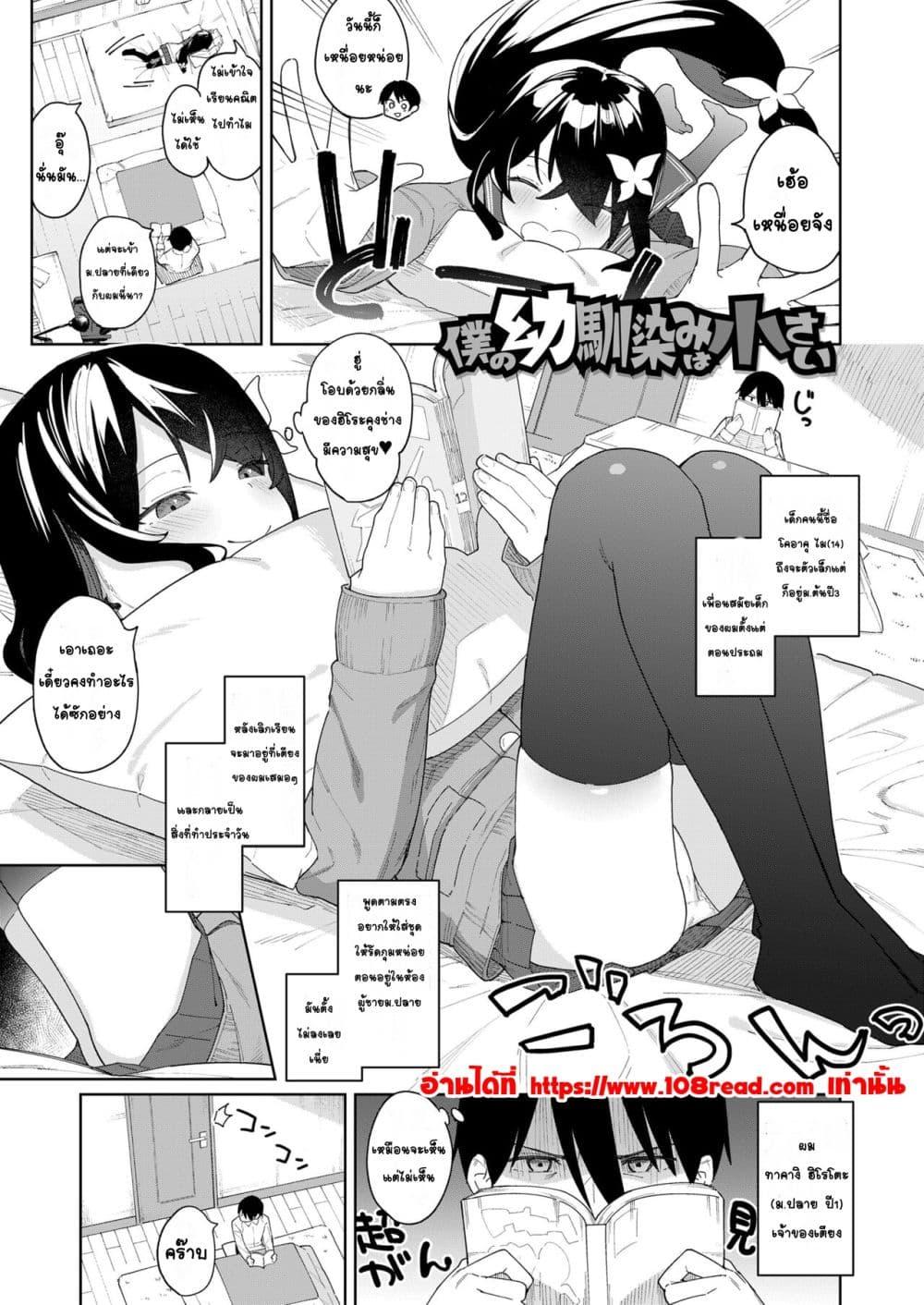 Doujin-Lc- อ่าน โดจิน มังฮวา เกาหลี ญี่ปุ่น จีน แปลไทย Koakuma-tachi ga Yattekita! เหล่าปิศาจน้อยมาแล้ว! ตอนที่ 1 2 3 4 5 6 7 8 9 10 11 12 13 14 ฟรี ไม่มีโฆษณา อ่าน โดจิน Manhwa เกาหลี ญี่ปุ่น จีน เรามีครบ คัดมาให้เน้นๆ โดจิน 18+ รับประกันความฟินโดย  Doujin Lc