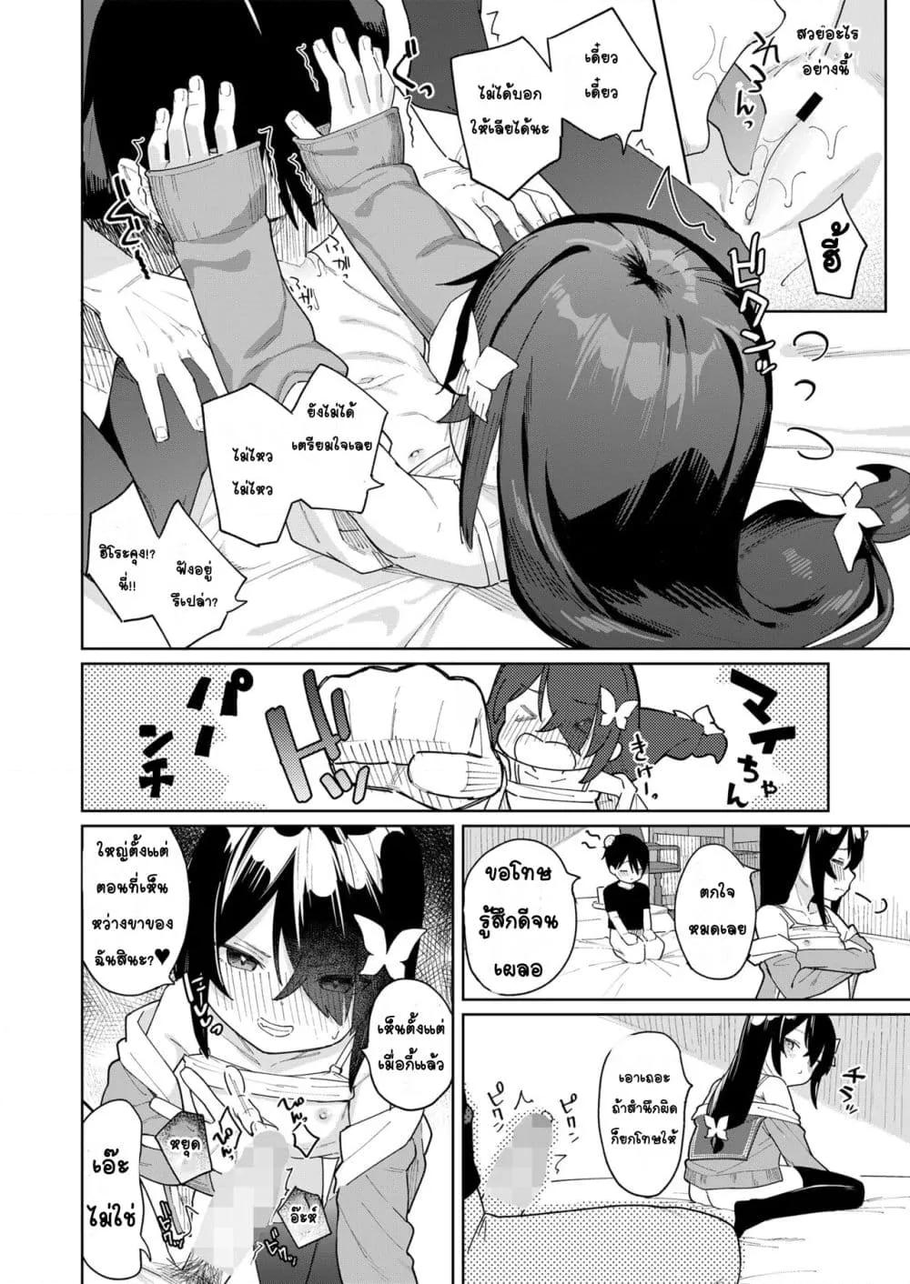 Doujin-Lc- อ่าน โดจิน มังฮวา เกาหลี ญี่ปุ่น จีน แปลไทย Koakuma-tachi ga Yattekita! เหล่าปิศาจน้อยมาแล้ว! ตอนที่ 1 2 3 4 5 6 7 8 9 10 11 12 13 14 ฟรี ไม่มีโฆษณา อ่าน โดจิน Manhwa เกาหลี ญี่ปุ่น จีน เรามีครบ คัดมาให้เน้นๆ โดจิน 18+ รับประกันความฟินโดย  Doujin Lc