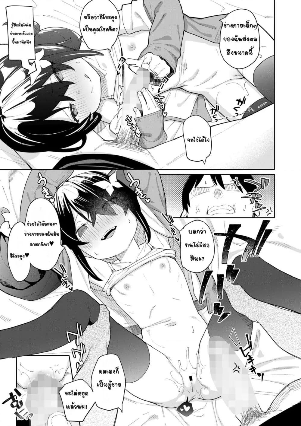 Doujin-Lc- อ่าน โดจิน มังฮวา เกาหลี ญี่ปุ่น จีน แปลไทย Koakuma-tachi ga Yattekita! เหล่าปิศาจน้อยมาแล้ว! ตอนที่ 1 2 3 4 5 6 7 8 9 10 11 12 13 14 ฟรี ไม่มีโฆษณา อ่าน โดจิน Manhwa เกาหลี ญี่ปุ่น จีน เรามีครบ คัดมาให้เน้นๆ โดจิน 18+ รับประกันความฟินโดย  Doujin Lc