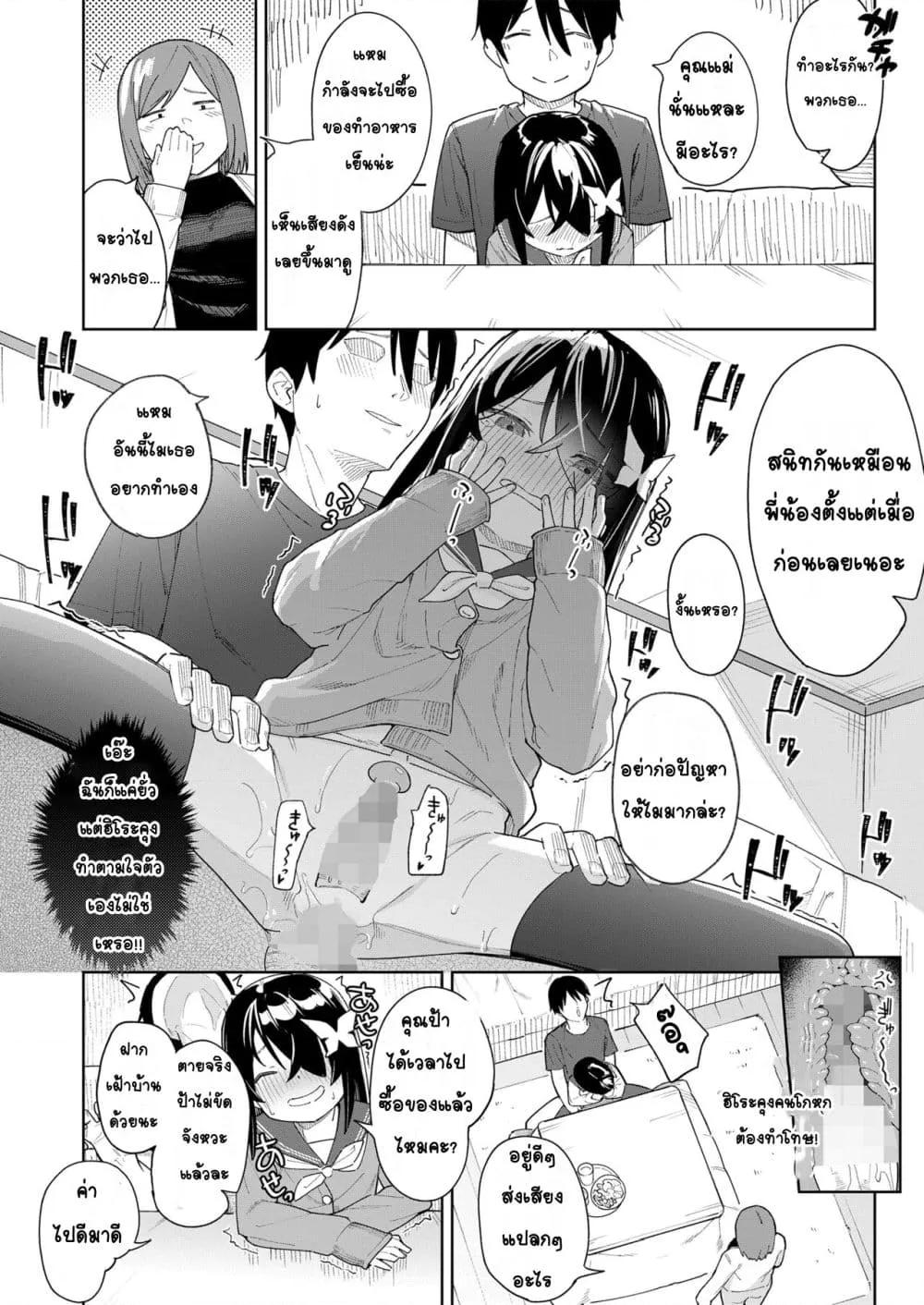 Doujin-Lc- อ่าน โดจิน มังฮวา เกาหลี ญี่ปุ่น จีน แปลไทย Koakuma-tachi ga Yattekita! เหล่าปิศาจน้อยมาแล้ว! ตอนที่ 1 2 3 4 5 6 7 8 9 10 11 12 13 14 ฟรี ไม่มีโฆษณา อ่าน โดจิน Manhwa เกาหลี ญี่ปุ่น จีน เรามีครบ คัดมาให้เน้นๆ โดจิน 18+ รับประกันความฟินโดย  Doujin Lc