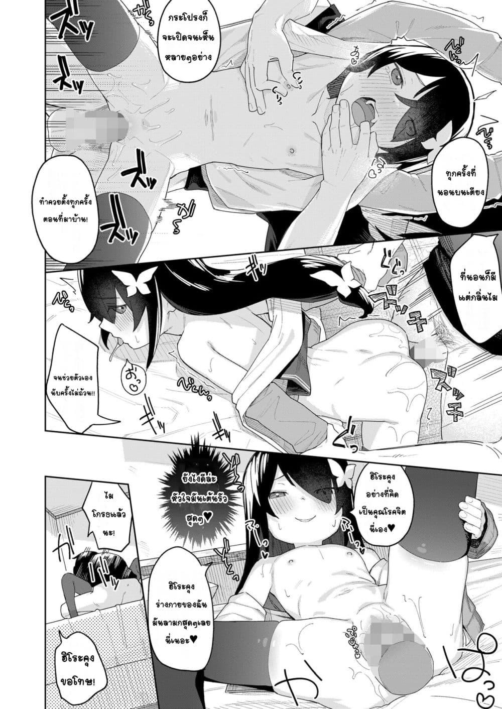 Doujin-Lc- อ่าน โดจิน มังฮวา เกาหลี ญี่ปุ่น จีน แปลไทย Koakuma-tachi ga Yattekita! เหล่าปิศาจน้อยมาแล้ว! ตอนที่ 1 2 3 4 5 6 7 8 9 10 11 12 13 14 ฟรี ไม่มีโฆษณา อ่าน โดจิน Manhwa เกาหลี ญี่ปุ่น จีน เรามีครบ คัดมาให้เน้นๆ โดจิน 18+ รับประกันความฟินโดย  Doujin Lc