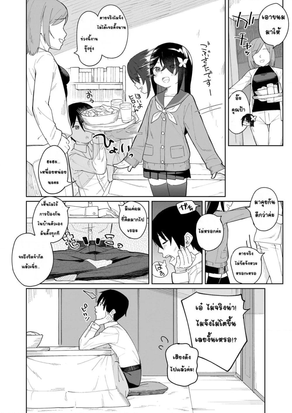 Doujin-Lc- อ่าน โดจิน มังฮวา เกาหลี ญี่ปุ่น จีน แปลไทย Koakuma-tachi ga Yattekita! เหล่าปิศาจน้อยมาแล้ว! ตอนที่ 1 2 3 4 5 6 7 8 9 10 11 12 13 14 ฟรี ไม่มีโฆษณา อ่าน โดจิน Manhwa เกาหลี ญี่ปุ่น จีน เรามีครบ คัดมาให้เน้นๆ โดจิน 18+ รับประกันความฟินโดย  Doujin Lc