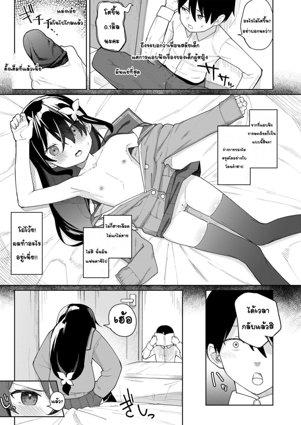 Doujin-Lc- อ่าน โดจิน มังฮวา เกาหลี ญี่ปุ่น จีน แปลไทย Koakuma-tachi ga Yattekita! เหล่าปิศาจน้อยมาแล้ว! ตอนที่ 1 2 3 4 5 6 7 8 9 10 11 12 13 14 ฟรี ไม่มีโฆษณา อ่าน โดจิน Manhwa เกาหลี ญี่ปุ่น จีน เรามีครบ คัดมาให้เน้นๆ โดจิน 18+ รับประกันความฟินโดย  Doujin Lc