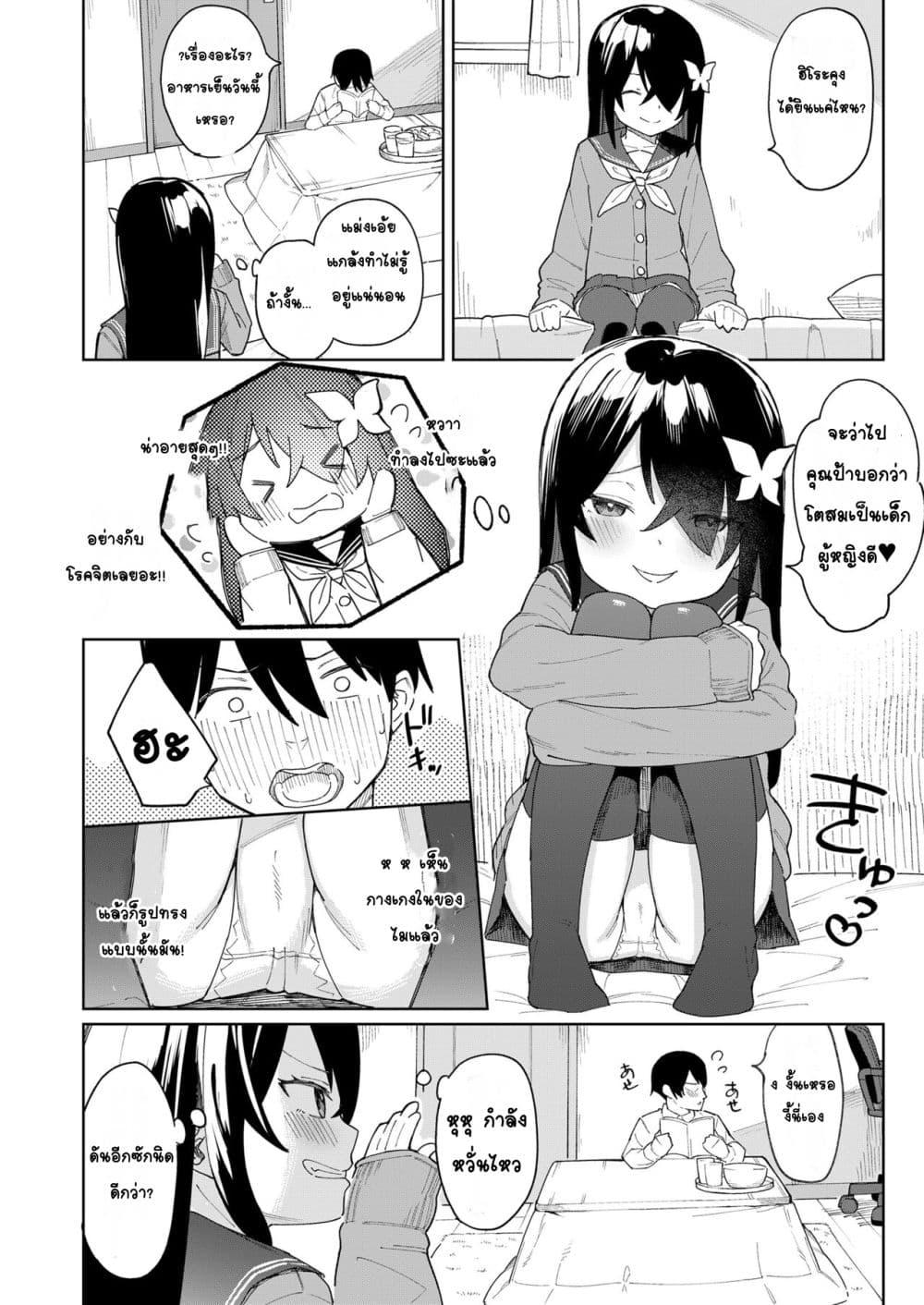 Doujin-Lc- อ่าน โดจิน มังฮวา เกาหลี ญี่ปุ่น จีน แปลไทย Koakuma-tachi ga Yattekita! เหล่าปิศาจน้อยมาแล้ว! ตอนที่ 1 2 3 4 5 6 7 8 9 10 11 12 13 14 ฟรี ไม่มีโฆษณา อ่าน โดจิน Manhwa เกาหลี ญี่ปุ่น จีน เรามีครบ คัดมาให้เน้นๆ โดจิน 18+ รับประกันความฟินโดย  Doujin Lc