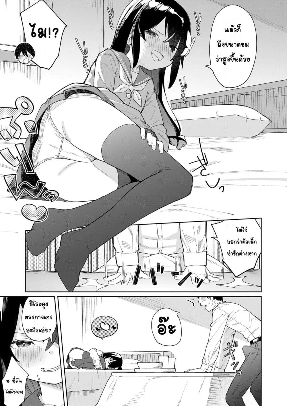 Doujin-Lc- อ่าน โดจิน มังฮวา เกาหลี ญี่ปุ่น จีน แปลไทย Koakuma-tachi ga Yattekita! เหล่าปิศาจน้อยมาแล้ว! ตอนที่ 1 2 3 4 5 6 7 8 9 10 11 12 13 14 ฟรี ไม่มีโฆษณา อ่าน โดจิน Manhwa เกาหลี ญี่ปุ่น จีน เรามีครบ คัดมาให้เน้นๆ โดจิน 18+ รับประกันความฟินโดย  Doujin Lc