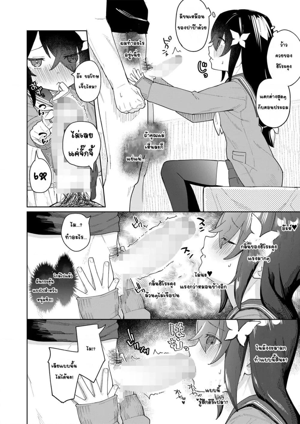 Doujin-Lc- อ่าน โดจิน มังฮวา เกาหลี ญี่ปุ่น จีน แปลไทย Koakuma-tachi ga Yattekita! เหล่าปิศาจน้อยมาแล้ว! ตอนที่ 1 2 3 4 5 6 7 8 9 10 11 12 13 14 ฟรี ไม่มีโฆษณา อ่าน โดจิน Manhwa เกาหลี ญี่ปุ่น จีน เรามีครบ คัดมาให้เน้นๆ โดจิน 18+ รับประกันความฟินโดย  Doujin Lc