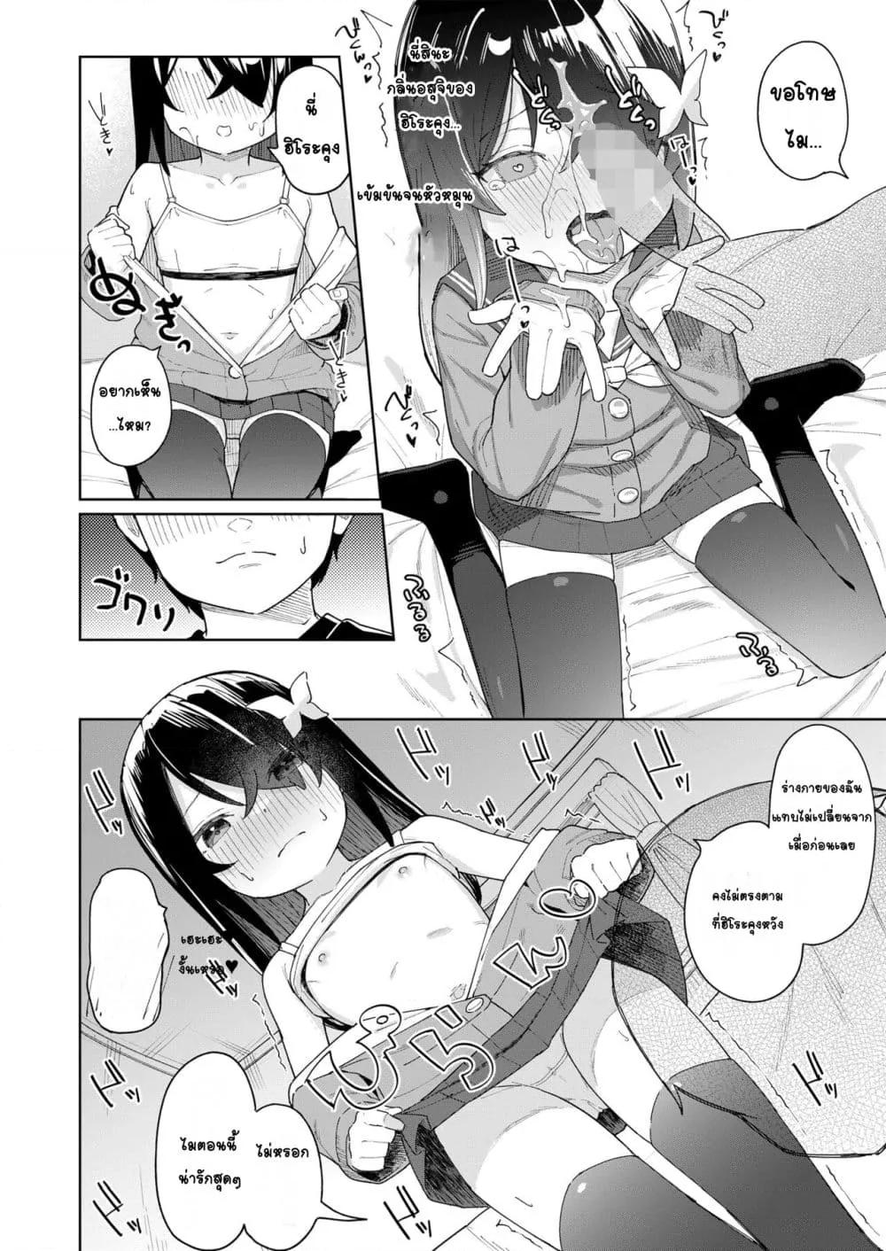 Doujin-Lc- อ่าน โดจิน มังฮวา เกาหลี ญี่ปุ่น จีน แปลไทย Koakuma-tachi ga Yattekita! เหล่าปิศาจน้อยมาแล้ว! ตอนที่ 1 2 3 4 5 6 7 8 9 10 11 12 13 14 ฟรี ไม่มีโฆษณา อ่าน โดจิน Manhwa เกาหลี ญี่ปุ่น จีน เรามีครบ คัดมาให้เน้นๆ โดจิน 18+ รับประกันความฟินโดย  Doujin Lc