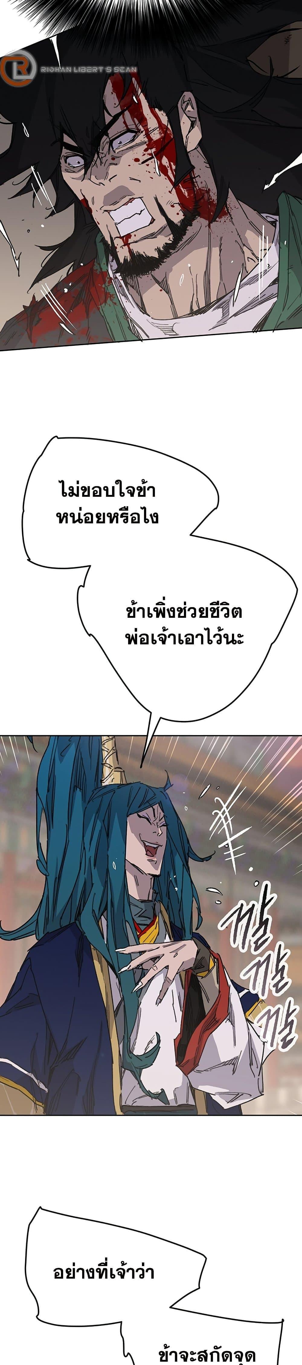 Manga-lc-com อ่านมังงะ อ่านการ์ตูน ออนไลน์ ฟรี The Undefeatable Swordsman ตอนที่ 1 2 3 4 5 6 7 8 9 10 11 12 13 14 ฟรี ไม่มีโฆษณา Manga-lc - อ่าน มังงะ อ่าน การ์ตูน ออนไลน์ อ่านมังงะ ฟรี