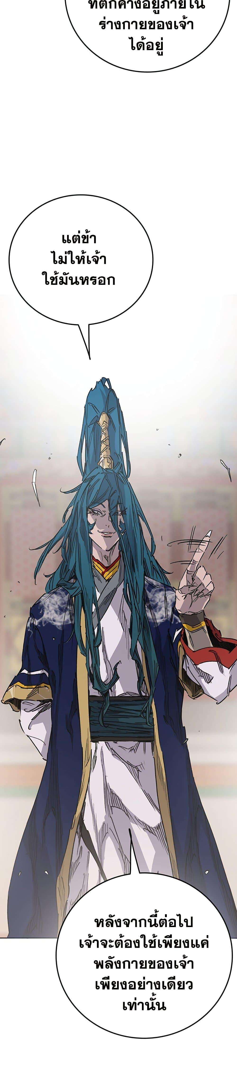 Manga-lc-com อ่านมังงะ อ่านการ์ตูน ออนไลน์ ฟรี The Undefeatable Swordsman ตอนที่ 1 2 3 4 5 6 7 8 9 10 11 12 13 14 ฟรี ไม่มีโฆษณา Manga-lc - อ่าน มังงะ อ่าน การ์ตูน ออนไลน์ อ่านมังงะ ฟรี