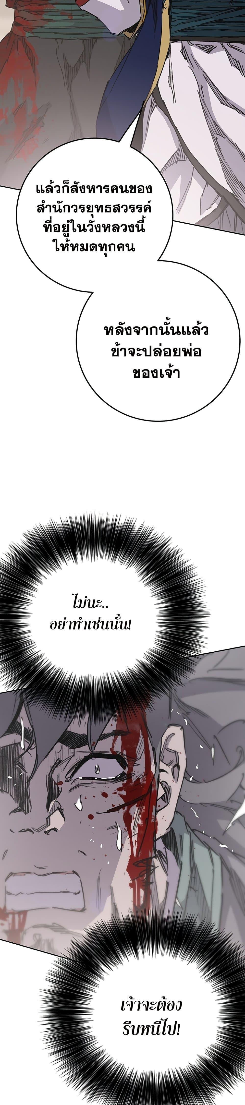 Manga-lc-com อ่านมังงะ อ่านการ์ตูน ออนไลน์ ฟรี The Undefeatable Swordsman ตอนที่ 1 2 3 4 5 6 7 8 9 10 11 12 13 14 ฟรี ไม่มีโฆษณา Manga-lc - อ่าน มังงะ อ่าน การ์ตูน ออนไลน์ อ่านมังงะ ฟรี