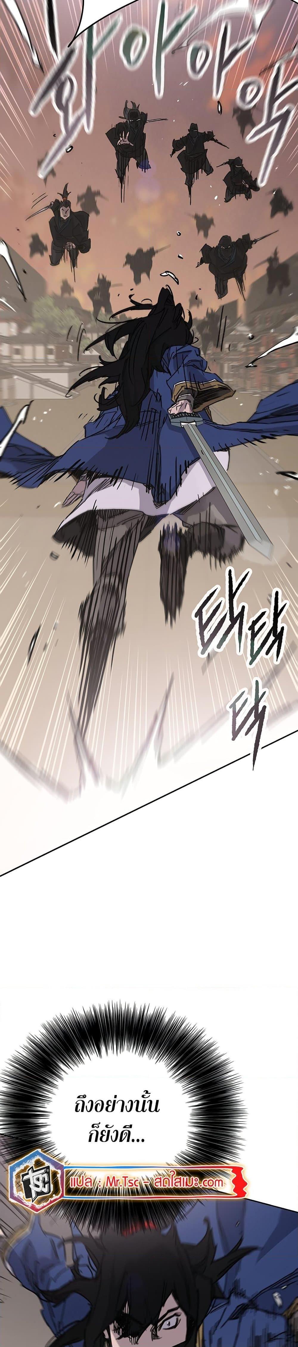 Manga-lc-com อ่านมังงะ อ่านการ์ตูน ออนไลน์ ฟรี The Undefeatable Swordsman ตอนที่ 1 2 3 4 5 6 7 8 9 10 11 12 13 14 ฟรี ไม่มีโฆษณา Manga-lc - อ่าน มังงะ อ่าน การ์ตูน ออนไลน์ อ่านมังงะ ฟรี