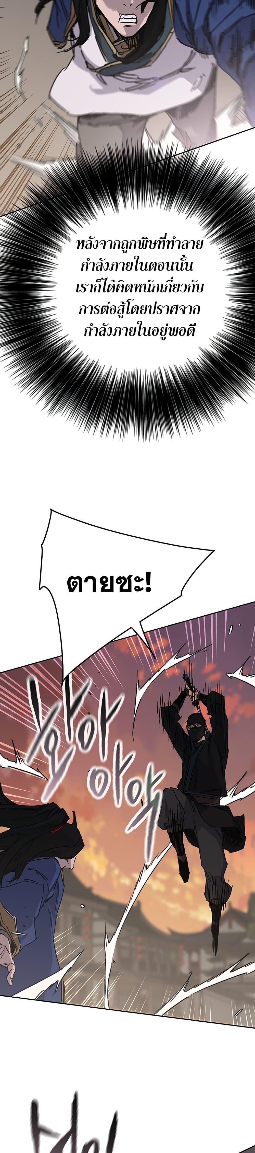 Manga-lc-com อ่านมังงะ อ่านการ์ตูน ออนไลน์ ฟรี The Undefeatable Swordsman ตอนที่ 1 2 3 4 5 6 7 8 9 10 11 12 13 14 ฟรี ไม่มีโฆษณา Manga-lc - อ่าน มังงะ อ่าน การ์ตูน ออนไลน์ อ่านมังงะ ฟรี