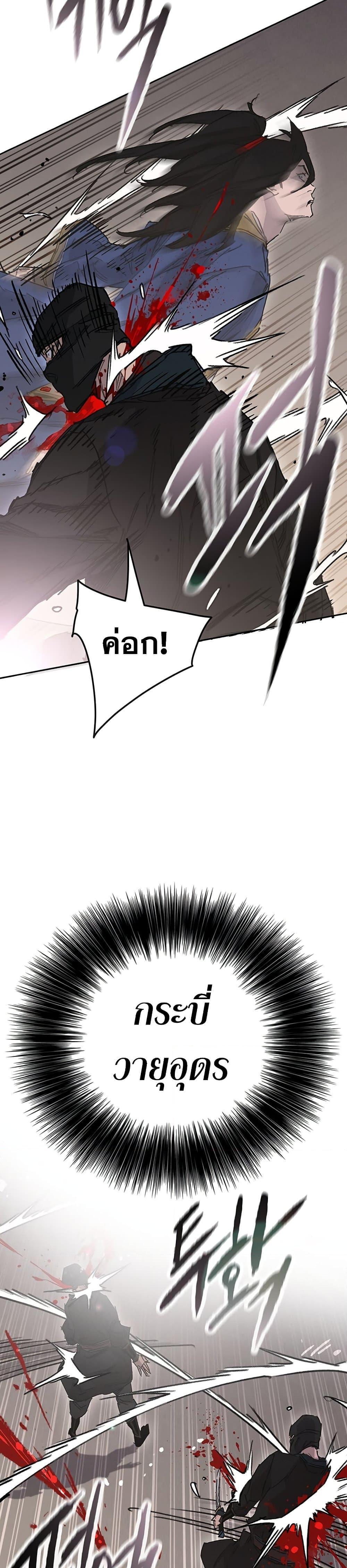 Manga-lc-com อ่านมังงะ อ่านการ์ตูน ออนไลน์ ฟรี The Undefeatable Swordsman ตอนที่ 1 2 3 4 5 6 7 8 9 10 11 12 13 14 ฟรี ไม่มีโฆษณา Manga-lc - อ่าน มังงะ อ่าน การ์ตูน ออนไลน์ อ่านมังงะ ฟรี