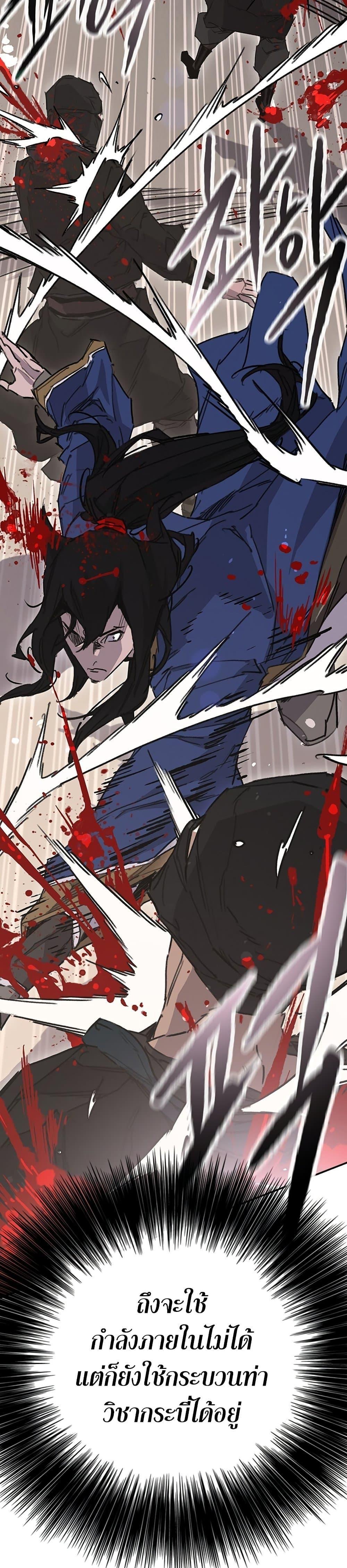 Manga-lc-com อ่านมังงะ อ่านการ์ตูน ออนไลน์ ฟรี The Undefeatable Swordsman ตอนที่ 1 2 3 4 5 6 7 8 9 10 11 12 13 14 ฟรี ไม่มีโฆษณา Manga-lc - อ่าน มังงะ อ่าน การ์ตูน ออนไลน์ อ่านมังงะ ฟรี