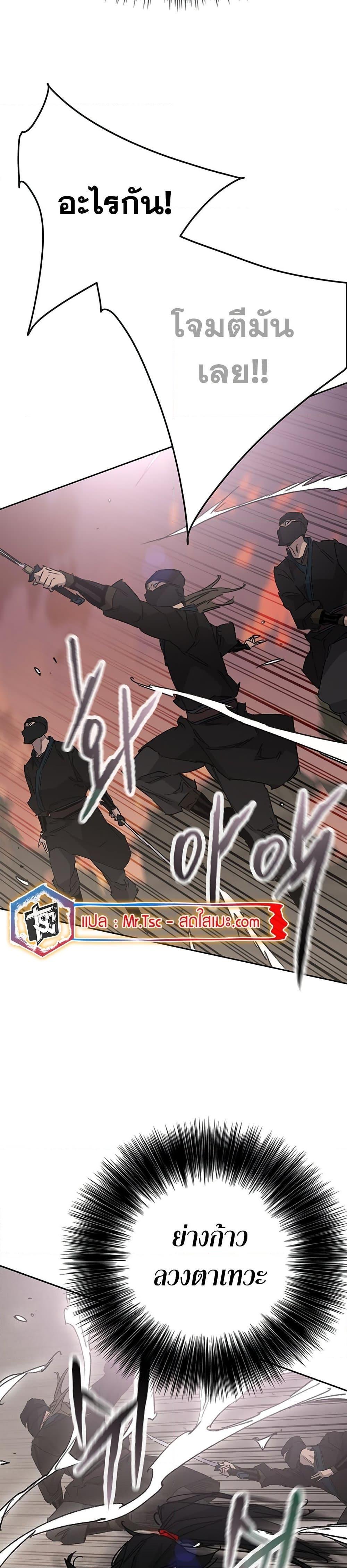 Manga-lc-com อ่านมังงะ อ่านการ์ตูน ออนไลน์ ฟรี The Undefeatable Swordsman ตอนที่ 1 2 3 4 5 6 7 8 9 10 11 12 13 14 ฟรี ไม่มีโฆษณา Manga-lc - อ่าน มังงะ อ่าน การ์ตูน ออนไลน์ อ่านมังงะ ฟรี