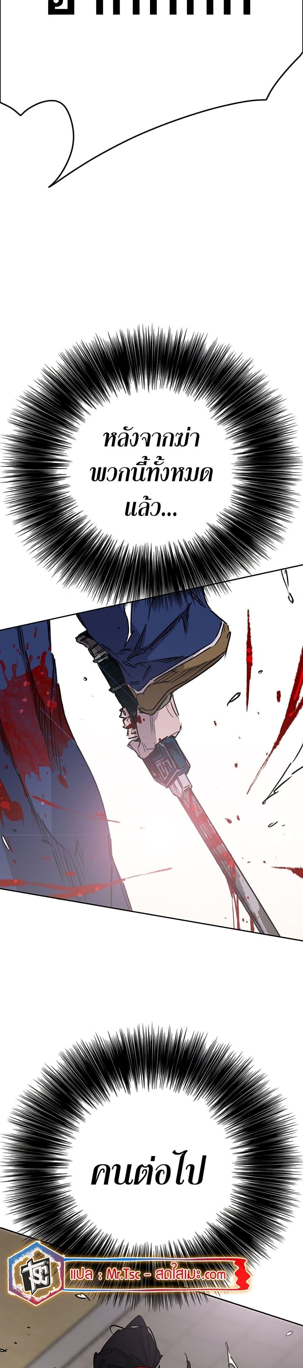 Manga-lc-com อ่านมังงะ อ่านการ์ตูน ออนไลน์ ฟรี The Undefeatable Swordsman ตอนที่ 1 2 3 4 5 6 7 8 9 10 11 12 13 14 ฟรี ไม่มีโฆษณา Manga-lc - อ่าน มังงะ อ่าน การ์ตูน ออนไลน์ อ่านมังงะ ฟรี