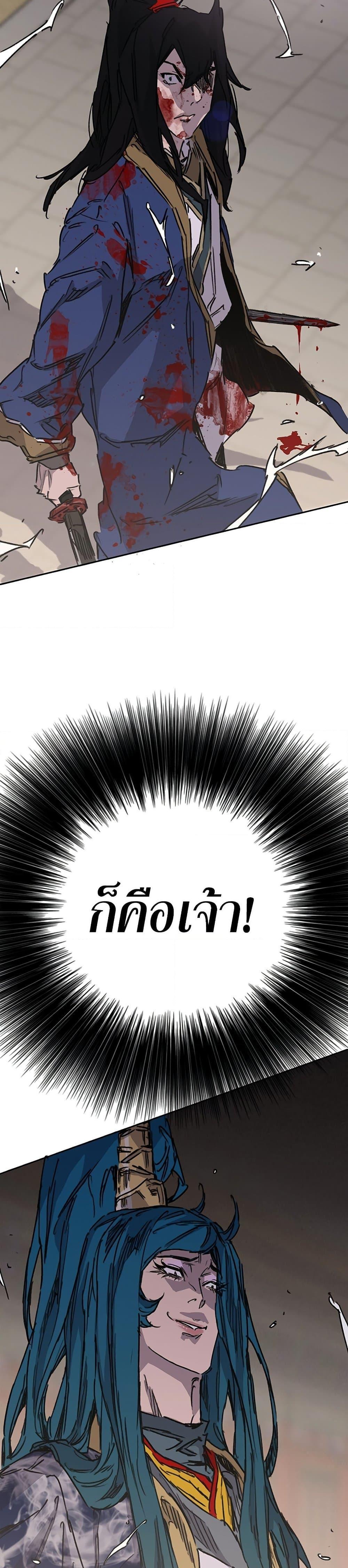 Manga-lc-com อ่านมังงะ อ่านการ์ตูน ออนไลน์ ฟรี The Undefeatable Swordsman ตอนที่ 1 2 3 4 5 6 7 8 9 10 11 12 13 14 ฟรี ไม่มีโฆษณา Manga-lc - อ่าน มังงะ อ่าน การ์ตูน ออนไลน์ อ่านมังงะ ฟรี