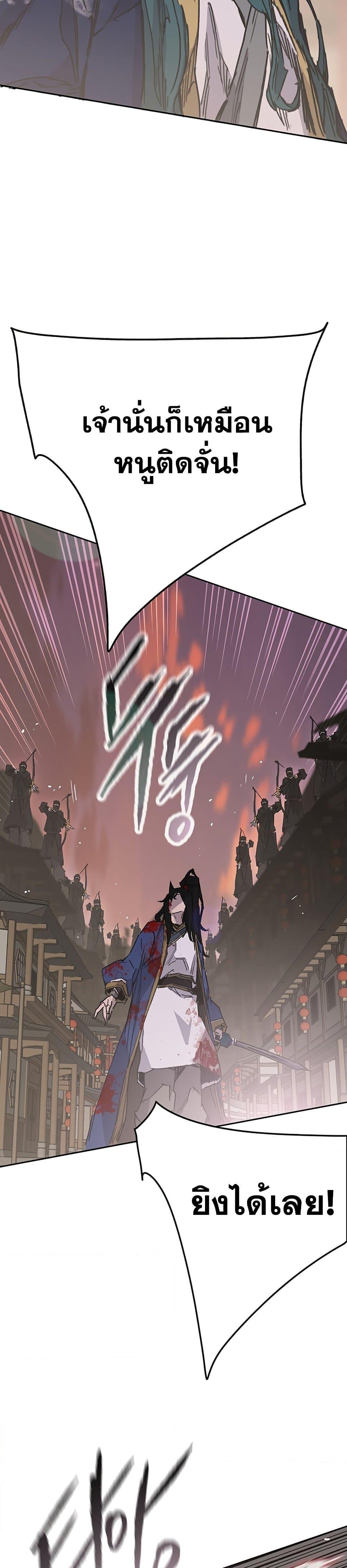 Manga-lc-com อ่านมังงะ อ่านการ์ตูน ออนไลน์ ฟรี The Undefeatable Swordsman ตอนที่ 1 2 3 4 5 6 7 8 9 10 11 12 13 14 ฟรี ไม่มีโฆษณา Manga-lc - อ่าน มังงะ อ่าน การ์ตูน ออนไลน์ อ่านมังงะ ฟรี