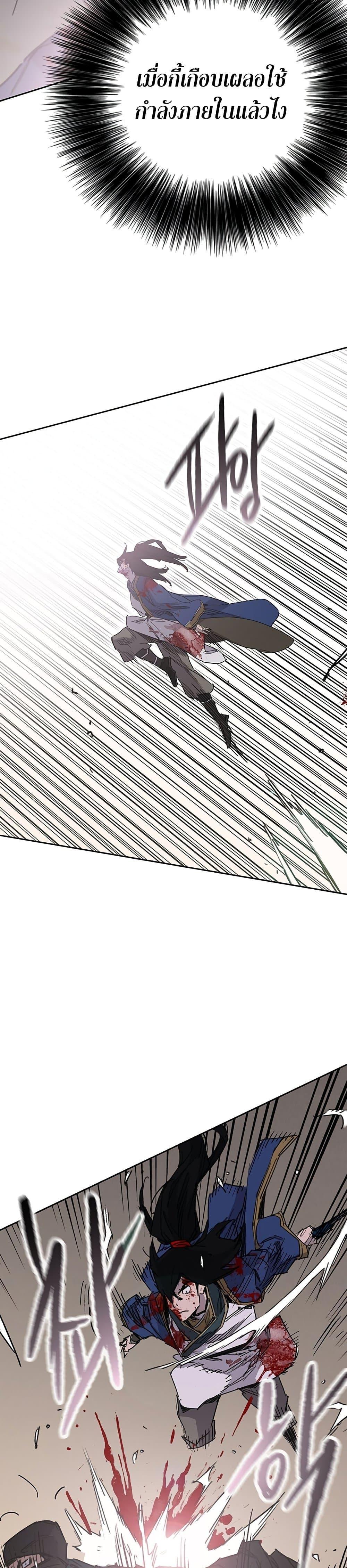 Manga-lc-com อ่านมังงะ อ่านการ์ตูน ออนไลน์ ฟรี The Undefeatable Swordsman ตอนที่ 1 2 3 4 5 6 7 8 9 10 11 12 13 14 ฟรี ไม่มีโฆษณา Manga-lc - อ่าน มังงะ อ่าน การ์ตูน ออนไลน์ อ่านมังงะ ฟรี