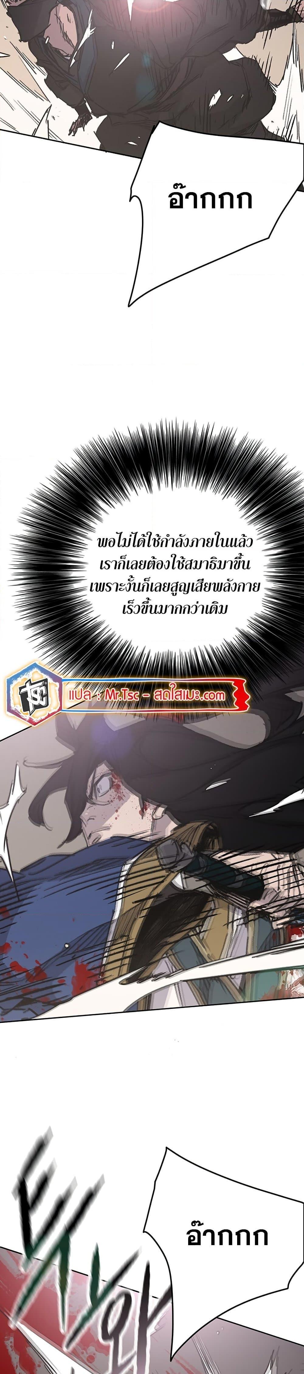 Manga-lc-com อ่านมังงะ อ่านการ์ตูน ออนไลน์ ฟรี The Undefeatable Swordsman ตอนที่ 1 2 3 4 5 6 7 8 9 10 11 12 13 14 ฟรี ไม่มีโฆษณา Manga-lc - อ่าน มังงะ อ่าน การ์ตูน ออนไลน์ อ่านมังงะ ฟรี