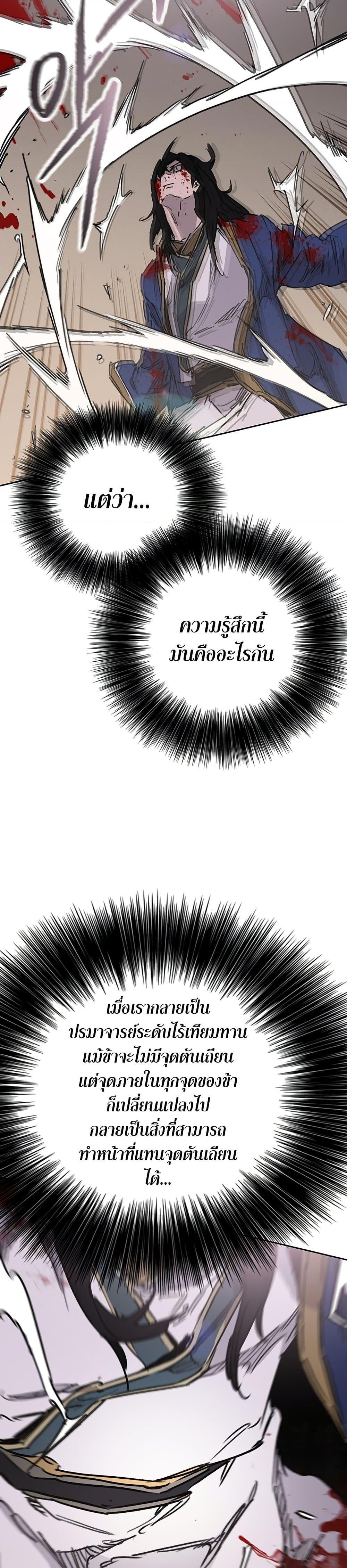 Manga-lc-com อ่านมังงะ อ่านการ์ตูน ออนไลน์ ฟรี The Undefeatable Swordsman ตอนที่ 1 2 3 4 5 6 7 8 9 10 11 12 13 14 ฟรี ไม่มีโฆษณา Manga-lc - อ่าน มังงะ อ่าน การ์ตูน ออนไลน์ อ่านมังงะ ฟรี