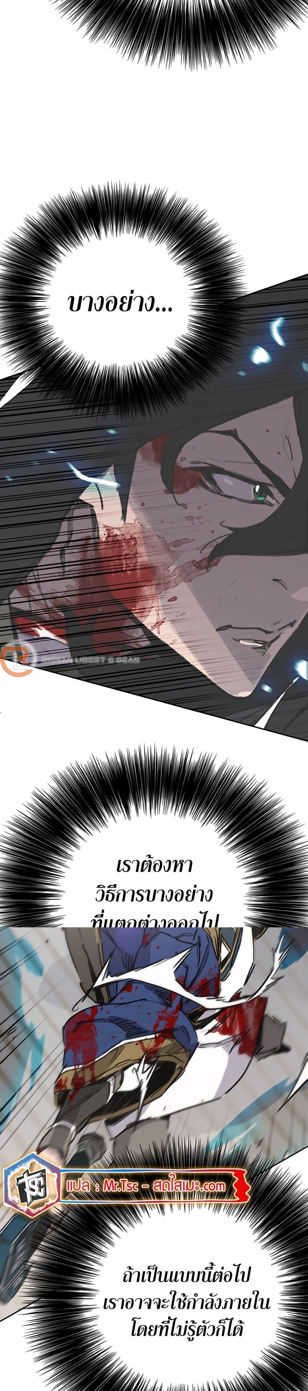 Manga-lc-com อ่านมังงะ อ่านการ์ตูน ออนไลน์ ฟรี The Undefeatable Swordsman ตอนที่ 1 2 3 4 5 6 7 8 9 10 11 12 13 14 ฟรี ไม่มีโฆษณา Manga-lc - อ่าน มังงะ อ่าน การ์ตูน ออนไลน์ อ่านมังงะ ฟรี