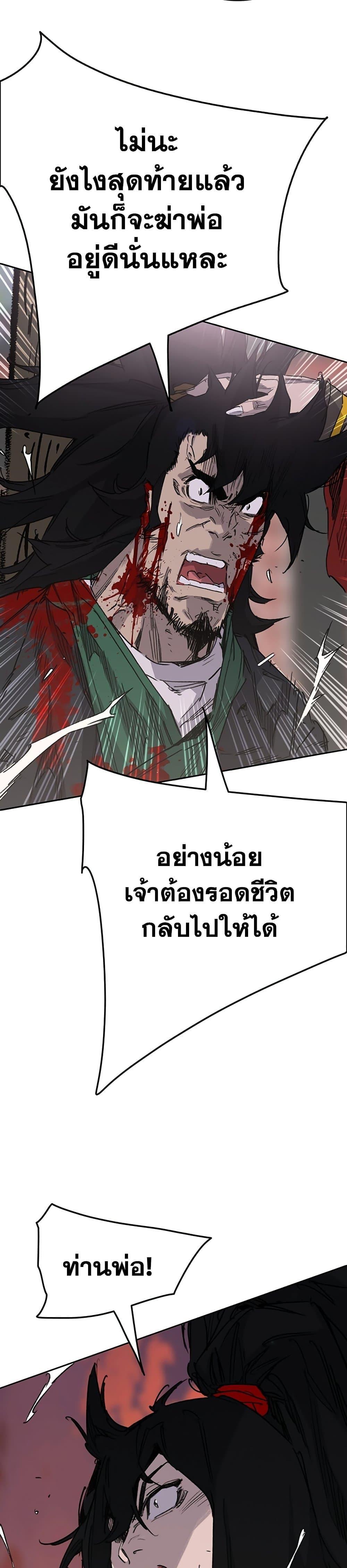 Manga-lc-com อ่านมังงะ อ่านการ์ตูน ออนไลน์ ฟรี The Undefeatable Swordsman ตอนที่ 1 2 3 4 5 6 7 8 9 10 11 12 13 14 ฟรี ไม่มีโฆษณา Manga-lc - อ่าน มังงะ อ่าน การ์ตูน ออนไลน์ อ่านมังงะ ฟรี
