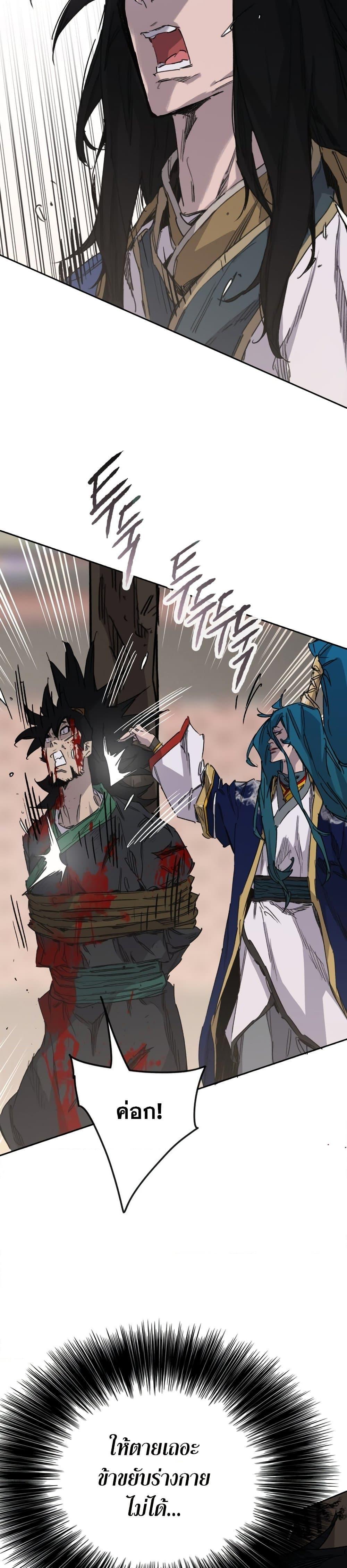 Manga-lc-com อ่านมังงะ อ่านการ์ตูน ออนไลน์ ฟรี The Undefeatable Swordsman ตอนที่ 1 2 3 4 5 6 7 8 9 10 11 12 13 14 ฟรี ไม่มีโฆษณา Manga-lc - อ่าน มังงะ อ่าน การ์ตูน ออนไลน์ อ่านมังงะ ฟรี