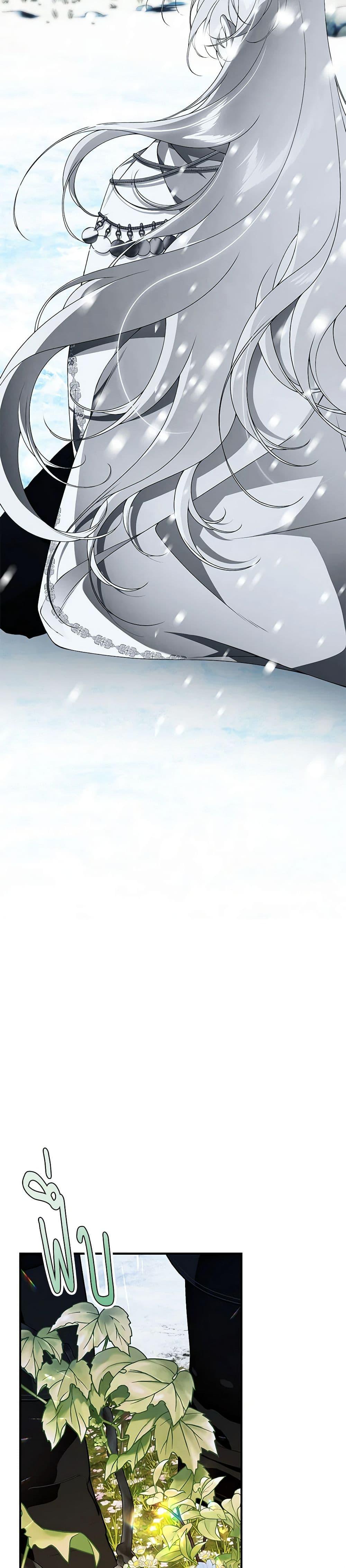 Manga-lc-com อ่านมังงะ อ่านการ์ตูน ออนไลน์ ฟรี I Only Came to Find My Dad ตอนที่ 1 2 3 4 5 6 7 8 9 10 11 12 13 14 ฟรี ไม่มีโฆษณา Manga-lc - อ่าน มังงะ อ่าน การ์ตูน ออนไลน์ อ่านมังงะ ฟรี
