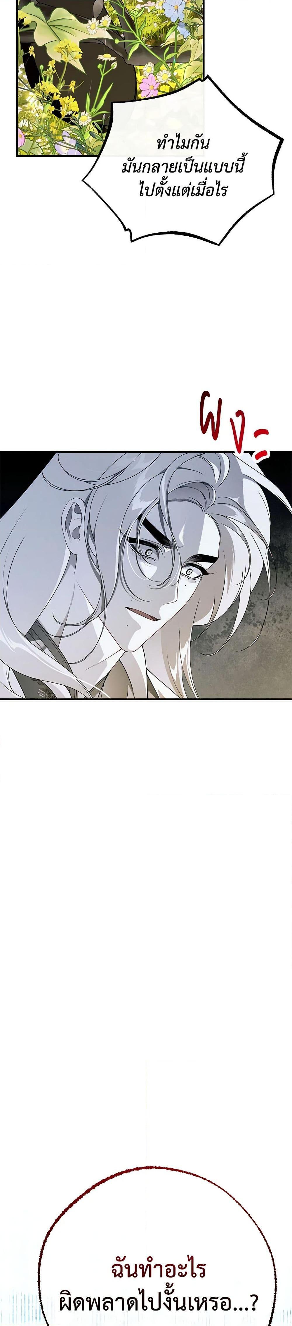 Manga-lc-com อ่านมังงะ อ่านการ์ตูน ออนไลน์ ฟรี I Only Came to Find My Dad ตอนที่ 1 2 3 4 5 6 7 8 9 10 11 12 13 14 ฟรี ไม่มีโฆษณา Manga-lc - อ่าน มังงะ อ่าน การ์ตูน ออนไลน์ อ่านมังงะ ฟรี