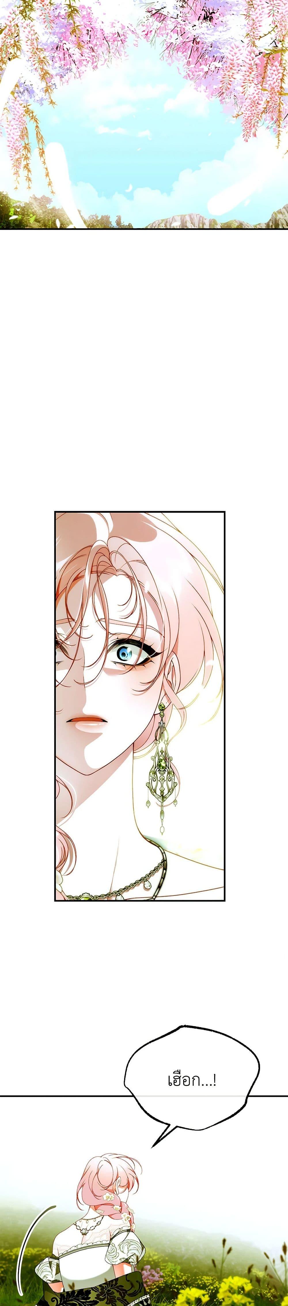 Manga-lc-com อ่านมังงะ อ่านการ์ตูน ออนไลน์ ฟรี I Only Came to Find My Dad ตอนที่ 1 2 3 4 5 6 7 8 9 10 11 12 13 14 ฟรี ไม่มีโฆษณา Manga-lc - อ่าน มังงะ อ่าน การ์ตูน ออนไลน์ อ่านมังงะ ฟรี