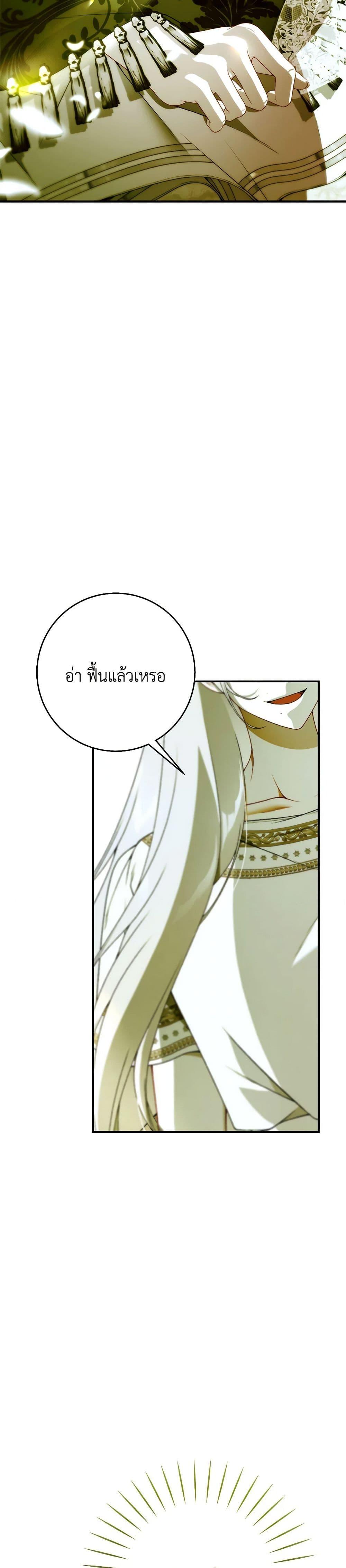 Manga-lc-com อ่านมังงะ อ่านการ์ตูน ออนไลน์ ฟรี I Only Came to Find My Dad ตอนที่ 1 2 3 4 5 6 7 8 9 10 11 12 13 14 ฟรี ไม่มีโฆษณา Manga-lc - อ่าน มังงะ อ่าน การ์ตูน ออนไลน์ อ่านมังงะ ฟรี