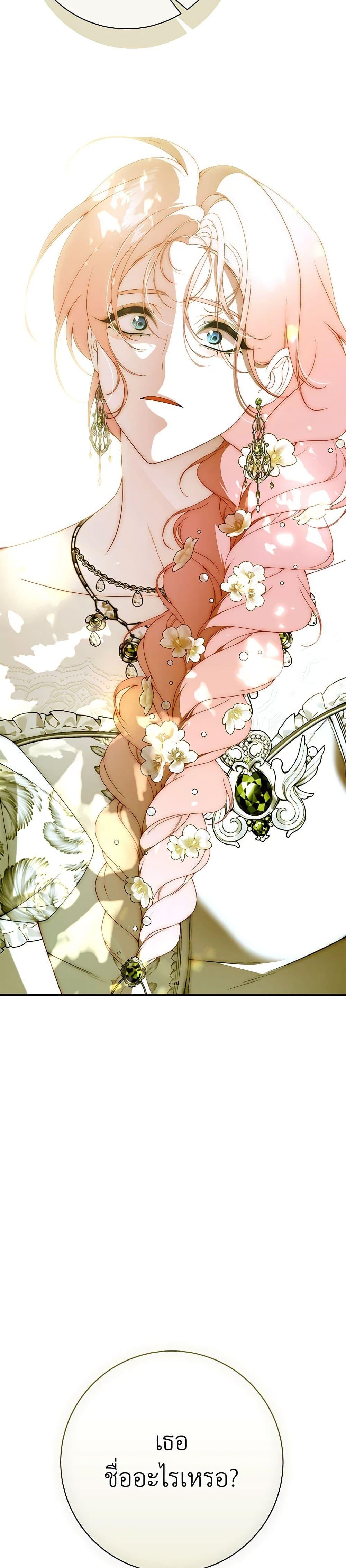 Manga-lc-com อ่านมังงะ อ่านการ์ตูน ออนไลน์ ฟรี I Only Came to Find My Dad ตอนที่ 1 2 3 4 5 6 7 8 9 10 11 12 13 14 ฟรี ไม่มีโฆษณา Manga-lc - อ่าน มังงะ อ่าน การ์ตูน ออนไลน์ อ่านมังงะ ฟรี