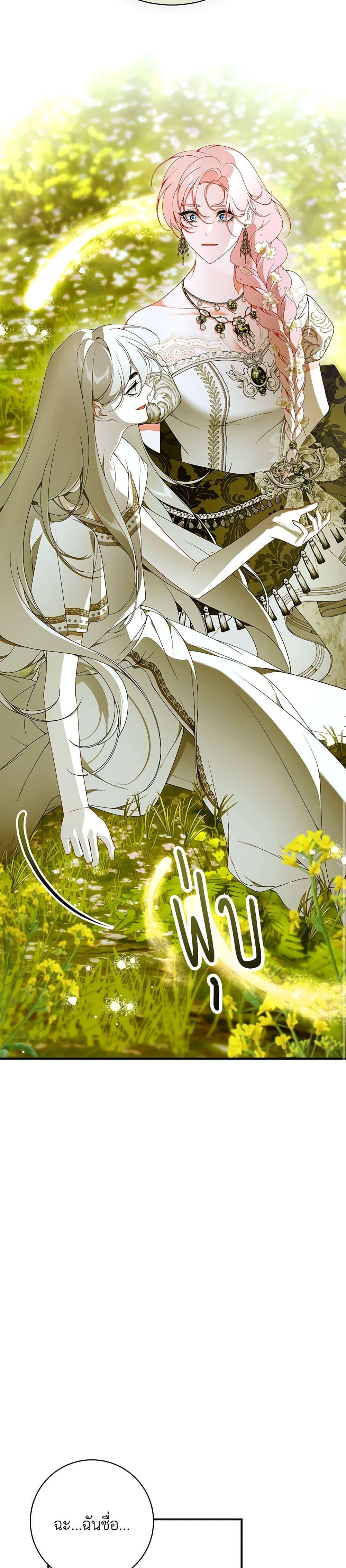 Manga-lc-com อ่านมังงะ อ่านการ์ตูน ออนไลน์ ฟรี I Only Came to Find My Dad ตอนที่ 1 2 3 4 5 6 7 8 9 10 11 12 13 14 ฟรี ไม่มีโฆษณา Manga-lc - อ่าน มังงะ อ่าน การ์ตูน ออนไลน์ อ่านมังงะ ฟรี