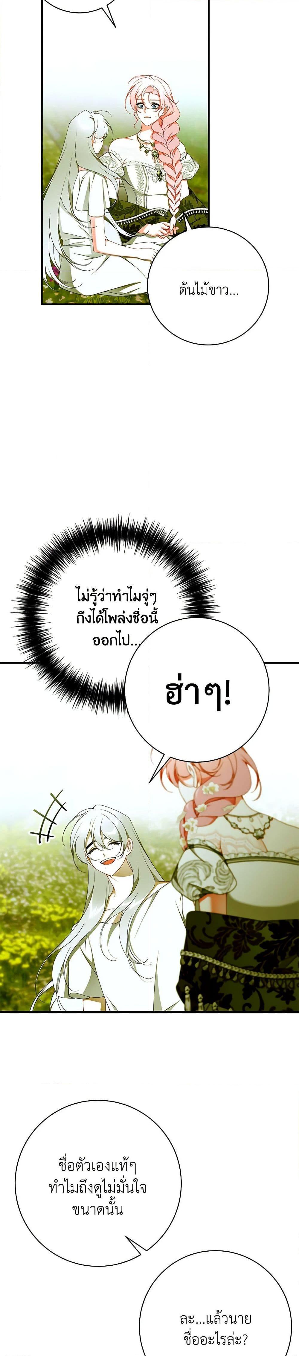 Manga-lc-com อ่านมังงะ อ่านการ์ตูน ออนไลน์ ฟรี I Only Came to Find My Dad ตอนที่ 1 2 3 4 5 6 7 8 9 10 11 12 13 14 ฟรี ไม่มีโฆษณา Manga-lc - อ่าน มังงะ อ่าน การ์ตูน ออนไลน์ อ่านมังงะ ฟรี