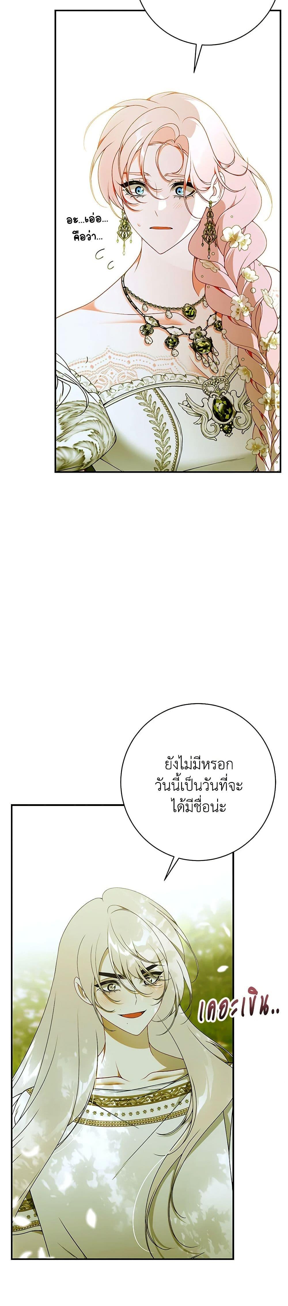 Manga-lc-com อ่านมังงะ อ่านการ์ตูน ออนไลน์ ฟรี I Only Came to Find My Dad ตอนที่ 1 2 3 4 5 6 7 8 9 10 11 12 13 14 ฟรี ไม่มีโฆษณา Manga-lc - อ่าน มังงะ อ่าน การ์ตูน ออนไลน์ อ่านมังงะ ฟรี