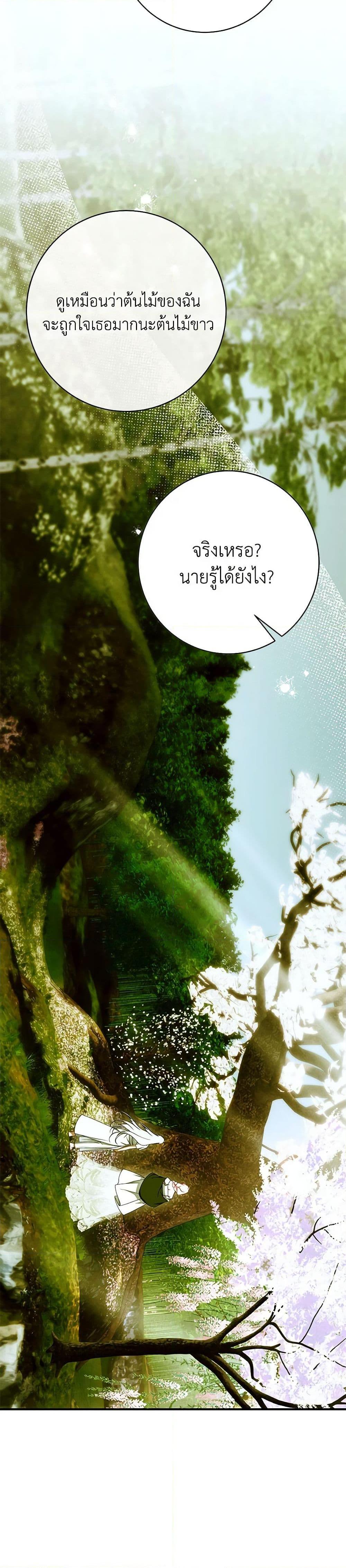 Manga-lc-com อ่านมังงะ อ่านการ์ตูน ออนไลน์ ฟรี I Only Came to Find My Dad ตอนที่ 1 2 3 4 5 6 7 8 9 10 11 12 13 14 ฟรี ไม่มีโฆษณา Manga-lc - อ่าน มังงะ อ่าน การ์ตูน ออนไลน์ อ่านมังงะ ฟรี