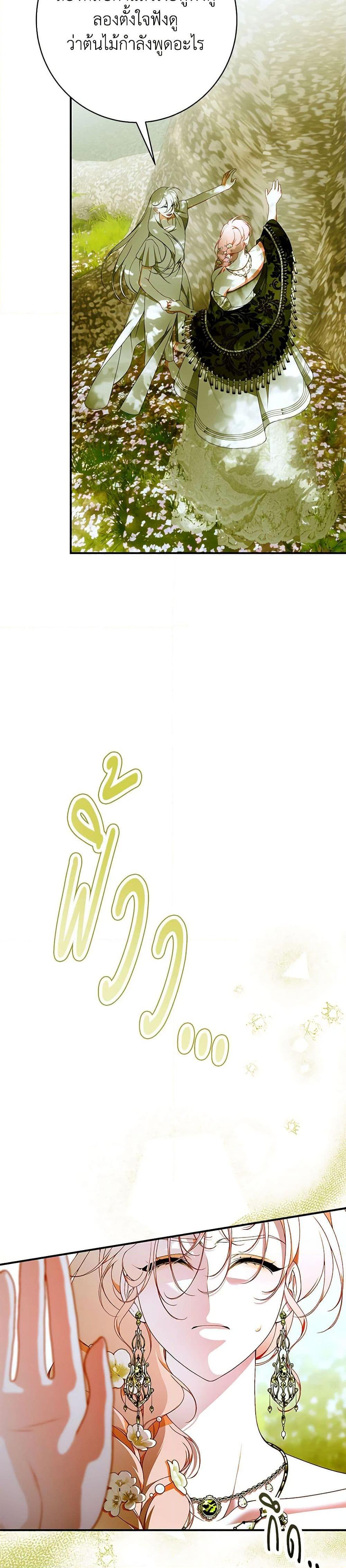 Manga-lc-com อ่านมังงะ อ่านการ์ตูน ออนไลน์ ฟรี I Only Came to Find My Dad ตอนที่ 1 2 3 4 5 6 7 8 9 10 11 12 13 14 ฟรี ไม่มีโฆษณา Manga-lc - อ่าน มังงะ อ่าน การ์ตูน ออนไลน์ อ่านมังงะ ฟรี