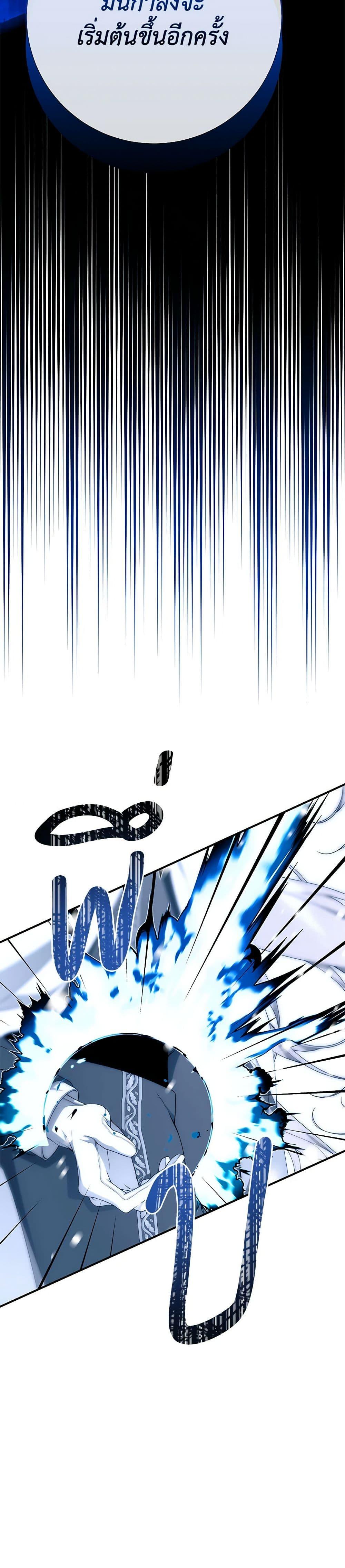 Manga-lc-com อ่านมังงะ อ่านการ์ตูน ออนไลน์ ฟรี I Only Came to Find My Dad ตอนที่ 1 2 3 4 5 6 7 8 9 10 11 12 13 14 ฟรี ไม่มีโฆษณา Manga-lc - อ่าน มังงะ อ่าน การ์ตูน ออนไลน์ อ่านมังงะ ฟรี