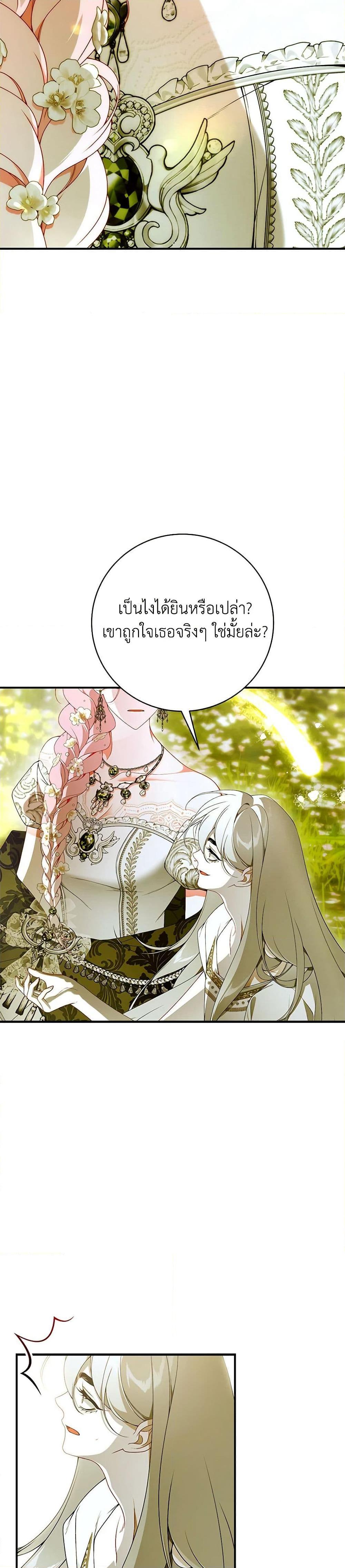 Manga-lc-com อ่านมังงะ อ่านการ์ตูน ออนไลน์ ฟรี I Only Came to Find My Dad ตอนที่ 1 2 3 4 5 6 7 8 9 10 11 12 13 14 ฟรี ไม่มีโฆษณา Manga-lc - อ่าน มังงะ อ่าน การ์ตูน ออนไลน์ อ่านมังงะ ฟรี